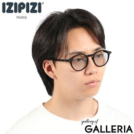 【最大59倍 9/10限定】【正規取扱店】 IZIPIZI サングラス D メンズ レディース 男性 女性 調光 イジピジ UVカット UV ブランド 運転用 UV99.9%カット ボストン 調光レンズ 調光サングラス 紫外線カット アウトドア SUN LIGHT ADAPTIVE #D