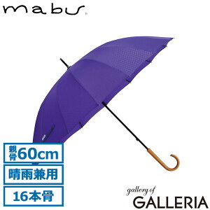 �y�ő�36�{ 8/30����z �}�u ���P �����Y ���f�B�[�X ���J���p �P mabu �u�����h ������� ���P �J�P �a�� ��J�� �蓮�J�� �y�� �傫�� ��v ���� �O���X�t�@�C�o�[ �e��60cm UV�J�b�g90%�ȏ� ���O