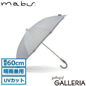 �y�ő�36�{ 8/30����z �}�u ���P �����Y ���f�B�[�X ���J���p ���P �J�P mabu �P �y�� �ϕ� ���ɋ��� ���J���p�P UV�J�b�g �y�� �O���X�t�@�C�o�[ 60cm 8�{�� ��J�� �傫�� �V���v�� ���n ��l �u