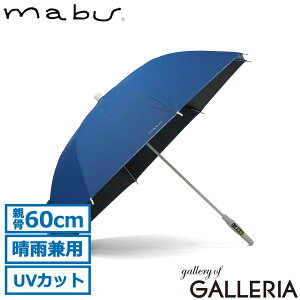 �y�ő�36�{ 8/30����z �}�u ���P �����Y ���f�B�[�X ���J���p ���P �J�P mabu �P �y�� �ϕ� ���ɋ��� ���J���p�P ���S�Ռ� UV�J�b�g 100% �ՔM �Ռ� �O���X�t�@�C�o�[ 60cm �V���v�� ���n ��l �u��