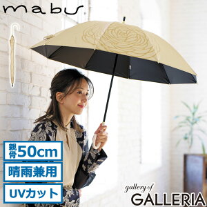 �y�ő�36�{ 8/30����z �}�u ���P ���f�B�[�X ���J���p ���P �J�P mabu �P �y�� ���J���p�P ���S�Ռ� UV�J�b�g 100% �ՔM �Ռ� �O���X�t�@�C�o�[ 10�{�� ���� �ԕ� �V���v�� ������� ��l �u�����h 