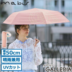 �y�ő�36�{ 8/30����z �}�u �܂肽���ݎP ���f�B�[�X ���J���p �y�� mabu �P ���P �J�P ���J���p�P �܂肽���� ���S�Ռ� UV�J�b�g 100% �ՔM �Ռ� �R���p�N�g �܂��ݎP �ԕ� ������� ��l �u��