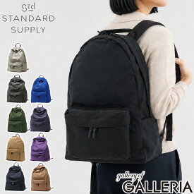 ノベルティ付 【正規取扱店】 スタンダードサプライ リュック レディース メンズ 大きめ 大容量 STANDARD SUPPLY おしゃれ カジュアル 大人 通勤 通学 シンプル ブランド 22L A4 B4 日本製 SIMPLICITY COMMUTE DAYPACK