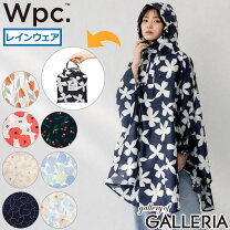 楽天市場】レインコート ポンチョ（柄ドット・水玉）の通販