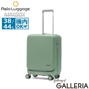 �y�ő�52�{ 9/30����z �m�x���e�B�t �A�W�A���Q�[�W �X�[�c�P�[�X �@���������� �t�����g�I�[�v�� Asia Luggage MAX BOX 38+6L �L�����[�P�[�X S�T�C�Y �g�� TSA���b�N ���s 3�� 4�� 5�� �X�g�b�p�[�t��