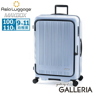 �y�ő�52�{ 9/30����z �m�x���e�B�t �A�W�A���Q�[�W �X�[�c�P�[�X �t�����g�I�[�v�� Asia Luggage MAX BOX 100+10L �L�����[�P�[�X L�T�C�Y �g�� TSA���b�N ���s 9�� 10�� 11�� �X�g�b�p�[�t�� �y�� �y�� 
