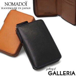 �y�ő�46�{ 10/5����z �m�}�h�C ��܂���z �����Y ���f�B�[�X ���z �{�v NOMADOI �u�����h ������� ��l BOX�^ ���K���� ���U�[ �v ���E���h�t�@�X�i�[ �c�^ ���{�� �V���v�� �R���p�N�g �A��