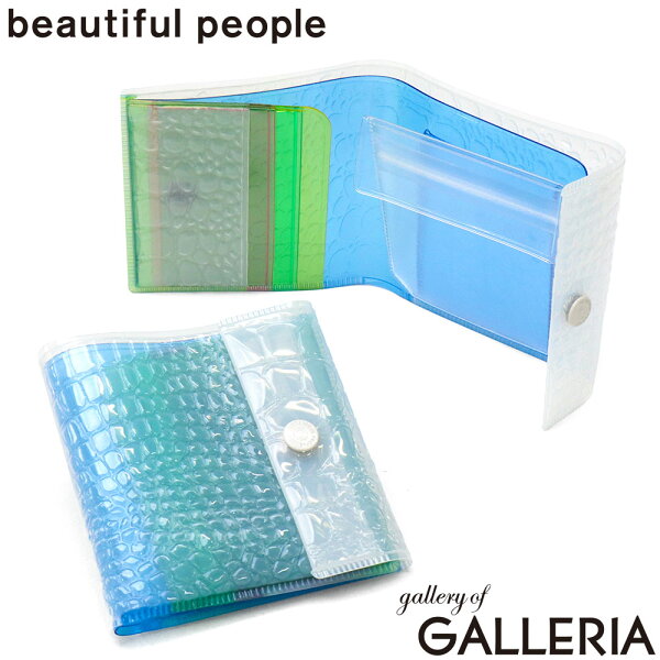 【最大59倍 9/10限定】 ビューティフルピープル 三つ折り財布 レディース かわいい beautiful people 財布 ブランド 折り財布 ミニ財布 小さめ ミニ コンパクト クリア おしゃれ 透け感 小銭入れ 日本製 nothing to hide apple card wallet 511992