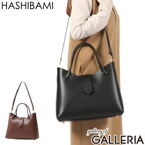 楽天市場】hashibami 2wayの通販