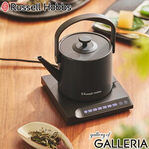�y���K�i1�N�ۏ؁z ���b�Z���z�u�X �P�g�� ������� �X�e�����X Russell Hobbs �d�C�P�g�� �|�b�g ���x���� 7�i�K �ۉ� �󕰂��h�~�@�\ �I�[�g�I�t�@�\ �L�b�`���Ɠd �₩�� 0.6L 600ml T�P�g���v��