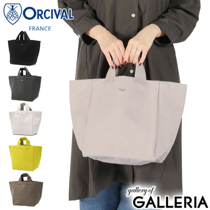 最大47倍 9 25限定 オーシバル トートバッグ レディース メンズ マチあり ブランド ORCIVAL トート バッグ 軽量 軽い B5 横型 シンプル おしゃれ 丈夫 PVC 通勤 カジュアル 大人 日本製 PVCコットントートバッグ・小 OR-H0330HBT ギャレリア Bag Luggage
