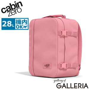 �y�ő�34�{ 10/30����z �m�x���e�B�t �y���K�i10�N�ۏ؁z �L���r���[�� �����b�N �����Y ���f�B�[�X �ʋ� ��e�� ��w�� CABINZERO 28L �N���V�b�N �u�����h �o�b�N�p�b�N �@���������� A4 �f�C�p