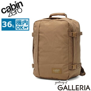 �y�ő�46�{ 10/15����z �m�x���e�B�t �y���K�i25�N�ۏ؁z �L���r���[�� �����b�N �����Y ���f�B�[�X �ʋ� ��e�� ��w�� CABINZERO 36L �N���V�b�N �u�����h �o�b�N�p�b�N �@���������� A4 B4 �f�C