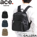 【最大56倍 7/10限定】【5年保証】 エース リュックサック ace. バスティーク2 Bastique2 バッグ ace.TOKYO エーストーキョー リュック 軽量 ナイロン シンプル 14L A4 メンズ レディース 62566