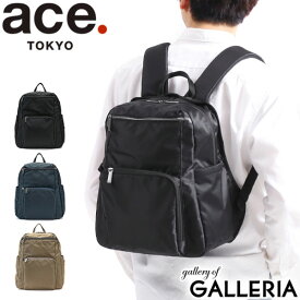 【5年保証】 エース リュックサック ace. バスティーク2 Bastique2 バッグ ace.TOKYO エーストーキョー リュック 軽量 ナイロン シンプル 14L A4 メンズ レディース 62566