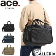【最大45倍 4/20限定】 ノベルティ付 【5年保証】 エース ボストンバッグ ace. バスティーク2 Bastique2 …