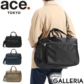 ノベルティ付 【5年保証】 エース ボストンバッグ ace. バスティーク2 Bastique2 ace.TOKYO エーストーキョー ボストン バック 2WAY 軽量 旅行 スポーツ ナイロン 24L メンズ レディース 62567