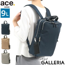 ノベルティ付 【正規品5年保証】 エースジーン リュック ace.GENE スリファム ヘザー SLIFEMME HEATHER ビジネスリュック A4 ノートPC 13.3インチ 9L 小さめ 通勤 前持ち 薄マチ ACE レディース 11011