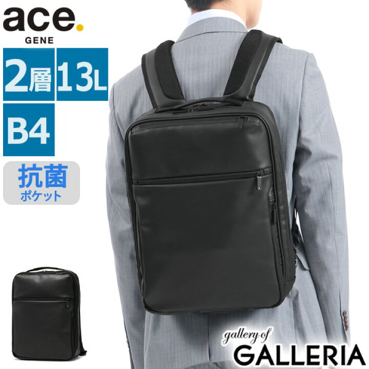 楽天市場】ノベルティ付 【正規品5年保証】 エースジーン リュック ace 