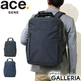 【セール30%OFF】 ノベルティ付 エースジーン ビジネスリュック エース ビジネス リュック ace.GENE ホバーライト HOVERLITE リュックサック B4 軽量 メンズ レディース 通勤 通勤バッグ 59006