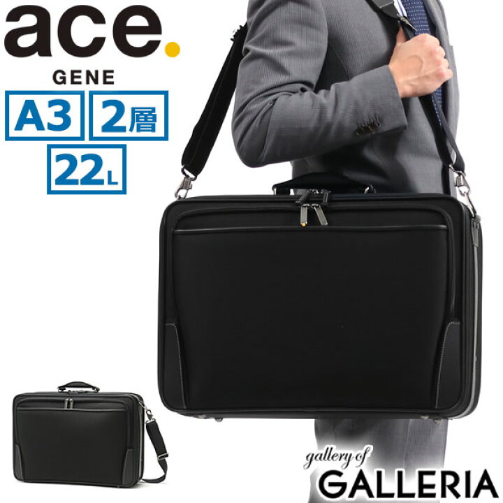 楽天市場】【セール30%OFF】 ノベルティ付 【正規品5年保証】 エース 