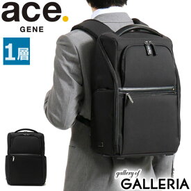 【最大45倍｜30日0時～10時】【セール30%OFF】 ノベルティ付 エースジーン ビジネスバッグ ace.GENE EVL-3.5 ビジネスリュック 大容量 通勤バッグ B4 A4 13L PC収納 ナイロン メンズ エース ACEGENE 62011