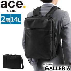 【最大47倍 5/25限定】 ノベルティ付 【5年保証】 エースジーン ビジネスバッグ ace.GENE 3WAY ブリーフケース GADGETABLE HEATHER ガジェタブル ヘザー リュック B4 A4 ショルダー 14L 2層 PC収納 撥水 ビジネス 通勤 限定モデル 62984