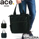 【最大46倍 7/15限定】 ノベルティ付 【5年保証】 エースジーン ビジネストート ace.GENE ビジネスバッグ トートバッグ SLIBRITE スリブライト ビジネス ファスナー付き 通勤 A4 13L メンズ ノートPC エース ACEGENE 62521