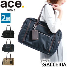 【最大57倍 6/5限定】【セール30%OFF】 ノベルティ付 【5年保証】 エースジーン ビジネスバッグ ace.GENE BIENA2 ビエナ2 2WAY トートバッグ ビジネストート ビジネス 自立 A4 B4 21L 通勤 大容量 レディース ACEGENE 62554 sale0604