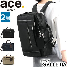 【セール20%OFF】ノベルティ付 【5年保証】 エースジーン ビジネスバッグ ace.GENE BIENA2 ビエナ2 3WAYビジネスバッグ 3WAY ブリーフケース ショルダー リュック ビジネス A4 14L 通勤 2層 レディース ACEGENE 62557 sale0427