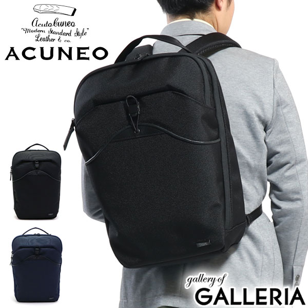 アクネオ リュック ACUNEO バックパック ビジネスリュック G-LINE Gライン A4 B4 ビジネス メンズ レディース ANMH9AR1  | ギャレリア Bag＆Luggage