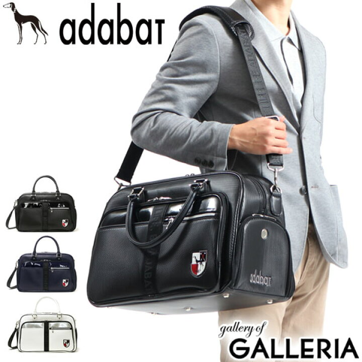 楽天市場 エントリー 楽天カード最大33倍 3 5限定 アダバット ボストンバッグ Adabat ゴルフ Golf 2way バッグ ゴルフバッグ ボストン ショルダー 斜めがけ 肩掛け 大容量 大きめ シューズ収納 旅行 スポーツ ジム ブランド メンズ レディース Abb410 ギャレリア
