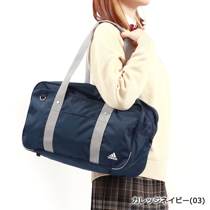 楽天市場】【土日限定 最大41倍】 アディダス スクールバッグ adidas  
