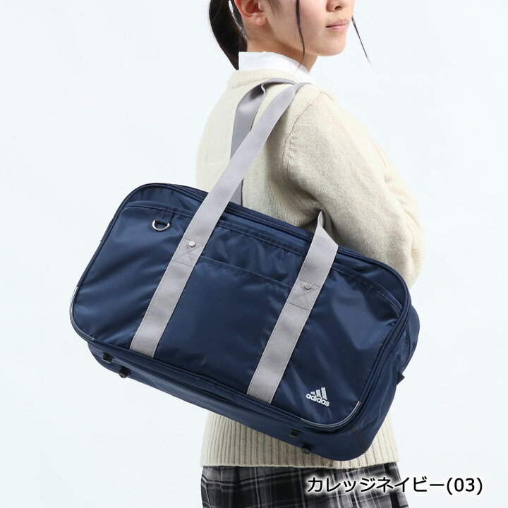 楽天市場】アディダス スクールバッグ adidas ボストンバッグ タイガー 