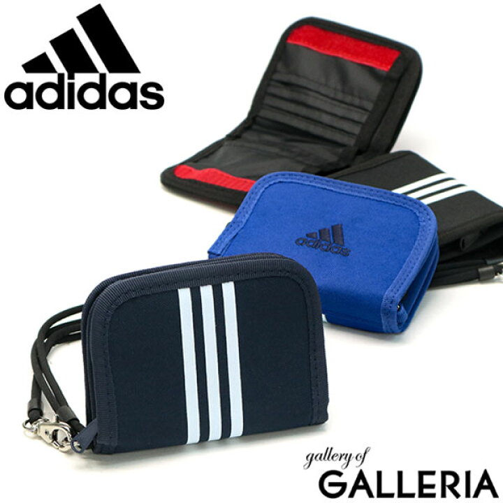 楽天市場 エントリー 楽天カード最大24倍 7 限定 メール便 アディダス 二つ折り財布 財布 Adidas 財布 二つ折り コンパクト 小銭入れあり ラウンドファスナー ウォレットコード付き キッズ ジュニア 子供 軽量 男の子 女の子 ギャレリア Bag Luggage 楽天市場 エントリー 楽天カード最大24倍 7 限定 メール便 アディダス 二つ折り財布 財布 Adidas 財布 二つ折り コンパクト 小銭入れあり ラウンドファスナー ウォレットコード付き キッズ ジュニア 子供 軽量 男の子 女の子 ギャレリア Bag Luggage