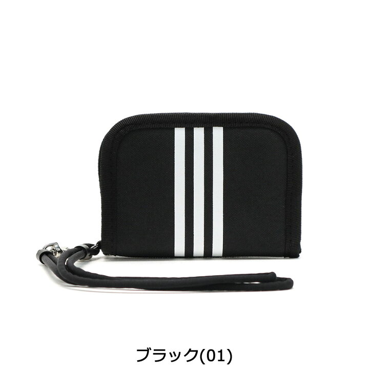 楽天市場 エントリー 楽天カード最大26倍 7 5限定 メール便 アディダス 二つ折り財布 財布 Adidas 財布 二つ折り コンパクト 小銭入れあり ラウンドファスナー ウォレットコード付き キッズ ジュニア 子供 軽量 男の子 女の子 ギャレリア Bag Luggage