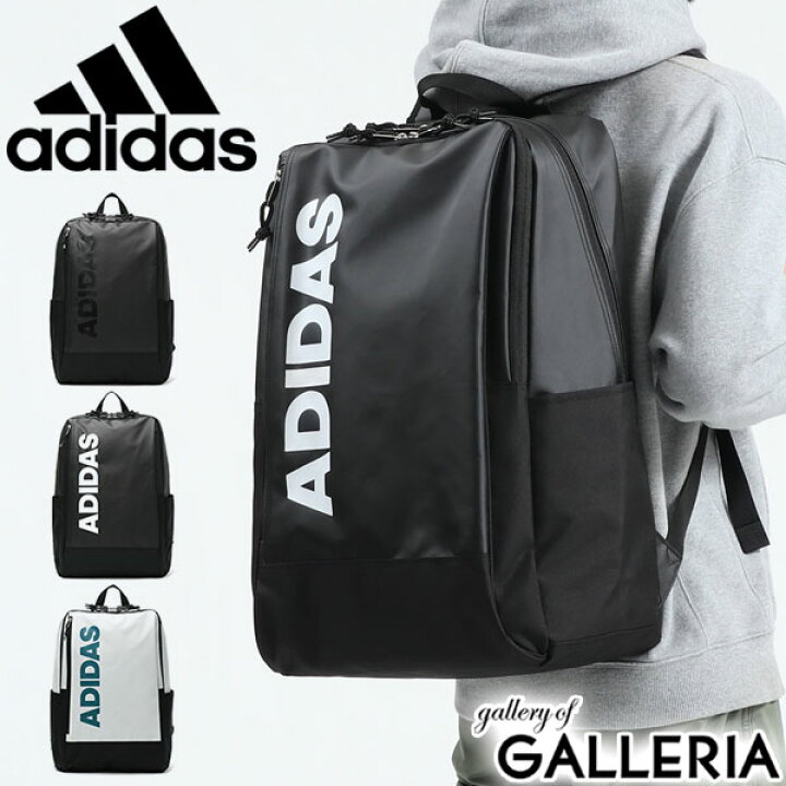 楽天市場】【セール】 アディダス リュック 30L adidas リュックサック 大容量 通学用 中学生 通学リュック 高校生 スクールバッグ バックパック 撥水 A4 B4 A3 レディース メンズ スポーツ 学生 部活 62793 新作2021 : ギャレリア Bag&Luggage 楽天市場】【セール】 アディダス リュック 30L adidas リュックサック 大容量 通学用 中学生 通学リュック 高校生 スクールバッグ バックパック 撥水 A4 B4 A3 レディース メンズ スポーツ 学生 部活 62793 新作2021 : ギャレリア Bag&Luggage