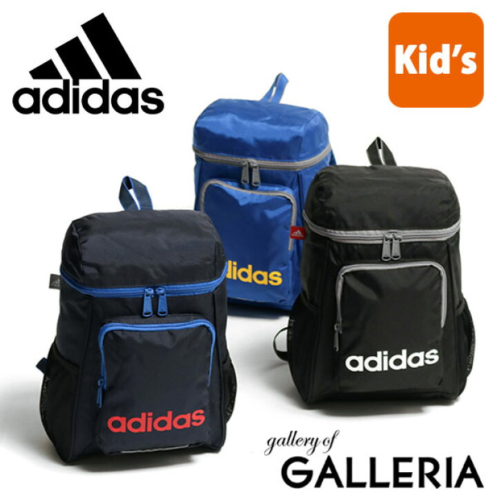 楽天市場 アディダス リュック Adidas キッズ リュックサック スクールバッグ バックパック 軽い B5 通学 バッグ 塾 10l 男の子 女の子 小学生 中学生 477 通学リュック ギャレリア Bag Luggage