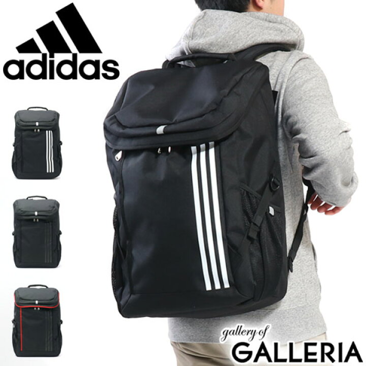 楽天市場 ノベルティ付 アディダス リュック Adidas スクールバッグ リュックサック バックパック B4 大容量 通学 バッグ スクール スポーツ 30l メンズ レディース 中学生 高校生 通学リュック ギャレリア Bag Luggage