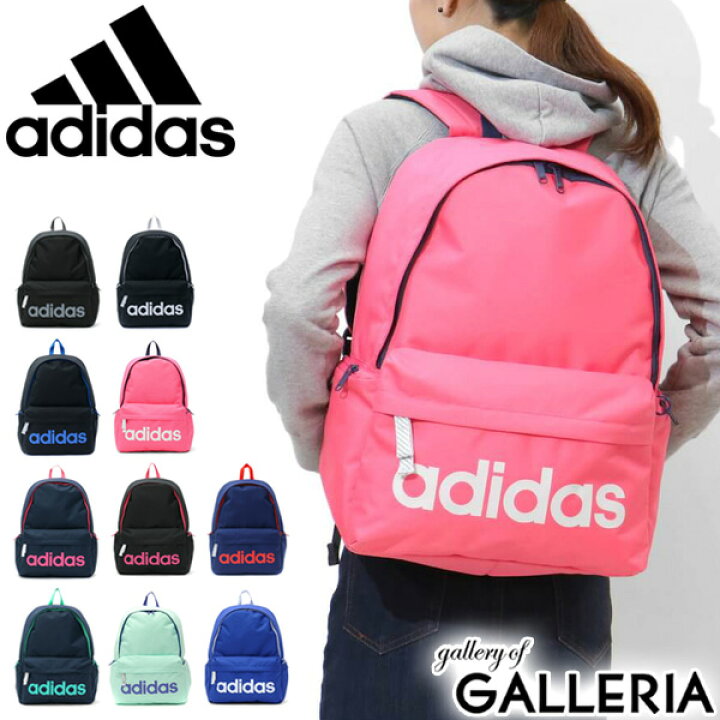 楽天市場 エントリー 楽天カード最大24倍 4 30限定 セール アディダス リュック 通学 Adidas バッグ スクールバッグ リュックサック デイパック 23l スクール スポーツ 女子 男子 おしゃれ 中学生 高校生 レディース メンズ 472 通学リュック ギャレリア