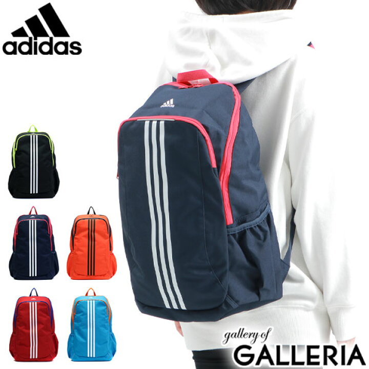 楽天市場 300円offクーポン12日9 59迄 アディダス リュック Adidas スクールバッグ リュックサック デイパック 通学 バッグ バックパック スクール スポーツ B4 21l 部活 男子 女子 小学生 中学生 通学リュック ギャレリア Bag Luggage