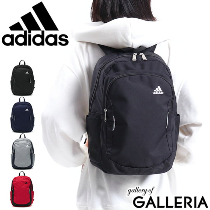 楽天市場 エントリー 楽天カード最大14倍 1 30限定 セール 無料ラッピング アディダス リュック Adidas スクールバッグ リュックサック 通学リュック バックパック キッズ 通学 スクール スポーツ 18l メンズ レディース 部活 男子 女子 小学生 中学生
