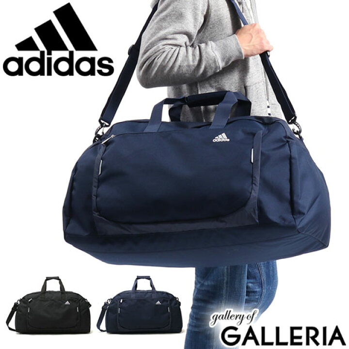 楽天市場 300円offクーポン3 11 9 59迄 セール アディダス ボストンバッグ Adidas 2way ショルダーバッグ バッグ スポーツバッグ 60l 4泊 5泊 大容量 部活 旅行 合宿 林間学校 臨海学校 修学旅行 ブランド 男子 女子 メンズ レディース ギャレリア