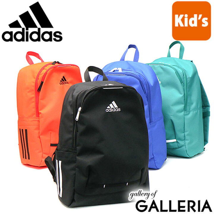 楽天市場 セール アディダス リュック キッズ Adidas リュックサック 男の子 女の子 中学生 高校生 通学 通学リュック 軽量 16l ファスナー アウトドア スポーツ メンズ レディース ギャレリア Bag Luggage