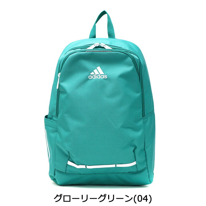 楽天市場 エントリー 楽天カード最大14倍 1 30限定 セール 無料ラッピング アディダス リュック キッズ Adidas リュックサック 男の子 女の子 中学生 高校生 通学 通学リュック 軽量 16l ファスナー アウトドア スポーツ メンズ レディース ギャレリア 楽天市場 エントリー 楽天カード最大14倍 1 30限定 セール 無料ラッピング アディダス リュック キッズ Adidas リュックサック 男の子 女の子 中学生 高校生 通学 通学リュック 軽量 16l ファスナー アウトドア スポーツ メンズ レディース ギャレリア