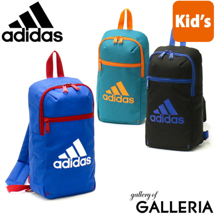 21春夏新色 アディダス ボディバッグ キッズ Adidas 斜めがけ ショルダー 子供 男の子 女の子 5l 小さめ コンパクト 新作21 Riosmauricio Com 21春夏新色 アディダス ボディバッグ キッズ Adidas 斜めがけ ショルダー 子供 男の子 女の子 5l 小さめ コンパクト 新作21 Riosmauricio Com