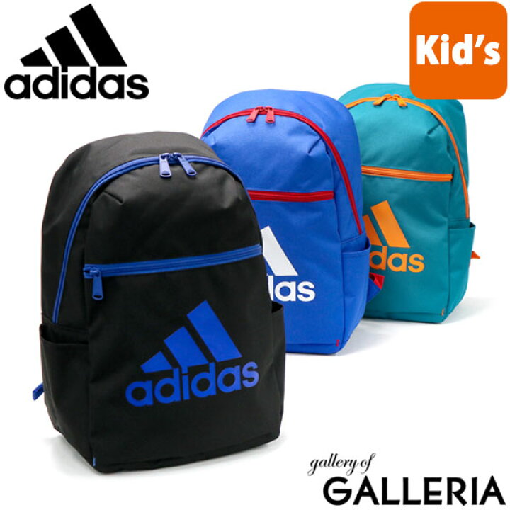 楽天市場 無料ラッピング アディダス リュック キッズ Adidas リュックサック 男の子 女の子 幼稚園 保育園 小学生低学年 通学 通園 軽量 15l 15リットル ファスナー スポーツ 新作21 ギャレリア Bag Luggage