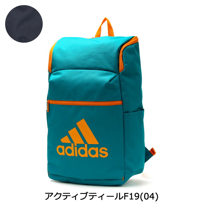 努力 胃 前投薬 アディダス リュック 女の子 アスレチック 気づく 巻き取り 努力 胃 前投薬 アディダス リュック 女の子 アスレチック 気づく 巻き取り