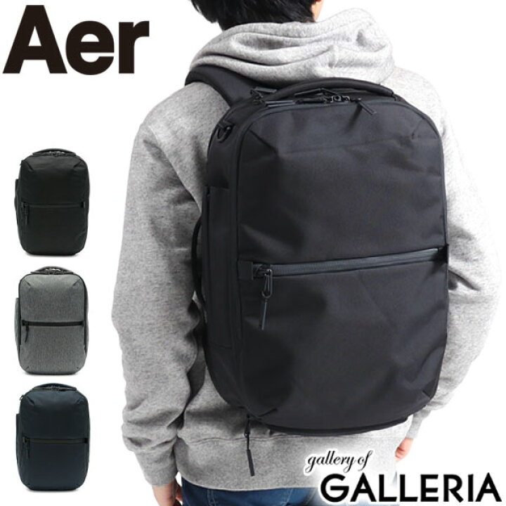 楽天市場 無料ラッピング エアー バッグ Aer リュック Travel Pack 2 Small トラベルパック2 Travel Collection リュックサック バックパック 通学 通勤 メンズ レディース B4 28l 大きめ ジム スポーツ 旅行 トラベル ギャレリア Bag Luggage