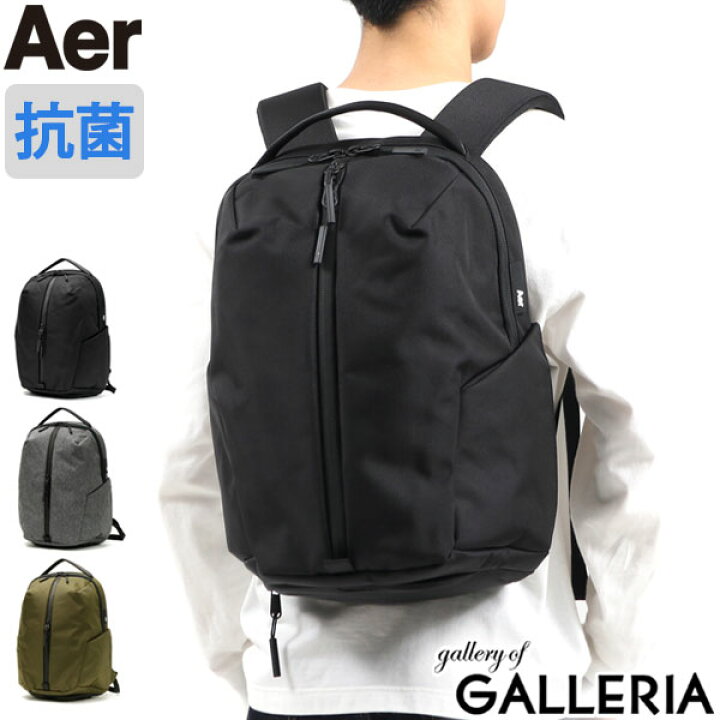 楽天市場】エアー リュック メンズ レディース おしゃれ Aer ブランド 
